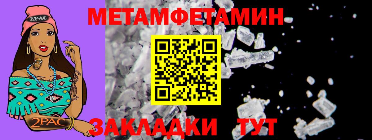 Amphetamine  АМФ 98%  гидра как зайти  АМФ  Екатеринбург  Вход с VPN 