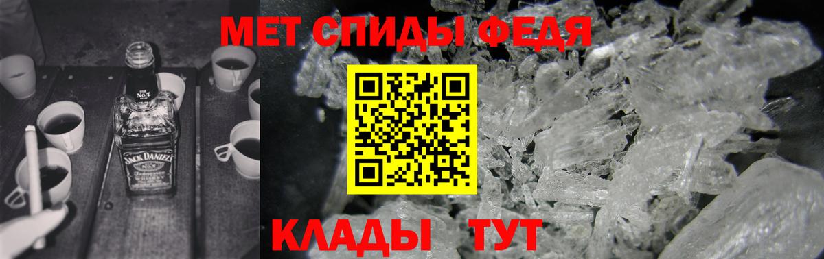 Amphetamine 98% Екатеринбург