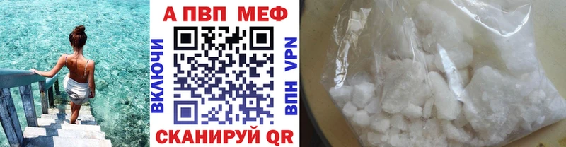 Альфа ПВП Соль  OMG зеркало  Екатеринбург 