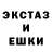 MDMA молли Mr. Euzuk