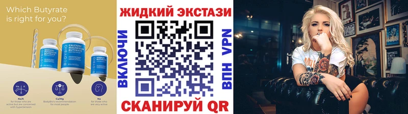 сайты даркнета какой сайт  Екатеринбург  БУТИРАТ Butirat  даркнет сайт 
