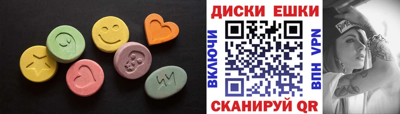 Экстази бентли  купить закладку  мориарти клад  Екатеринбург 