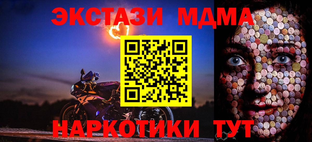 Екатеринбург  kraken как войти  ЭКСТАЗИ mix  Вход с VPN  Ecstasy VHQ 