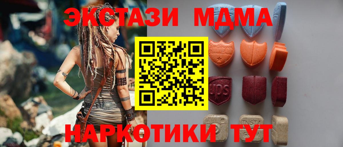 Экстази Philipp Plein Екатеринбург