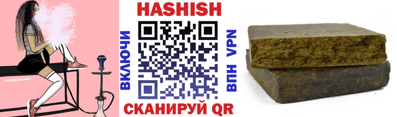где найти   Екатеринбург  Гашиш 40% ТГК 
