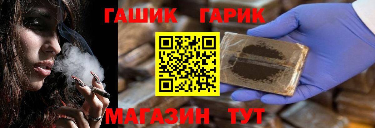 Гашиш AMNESIA HAZE  Вход с VPN  Екатеринбург  цена наркотик  ГАШ Cannabis 