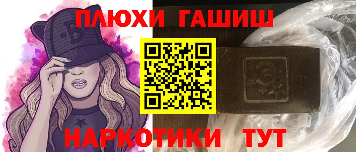 Гашиш Ice-O-Lator Екатеринбург