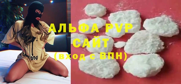 соль курить ск Абаза