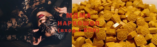 соль курить ск Абаза