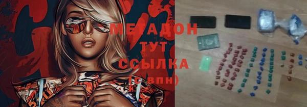 соль курить ск Абдулино