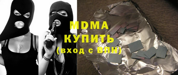 соль курить ск Абаза