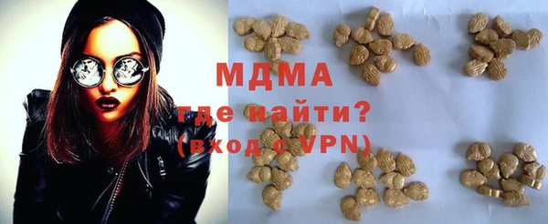 соль курить ск Абаза