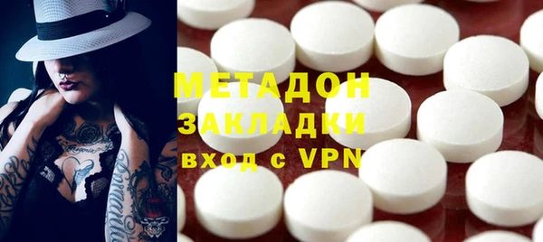 соль курить ск Абдулино