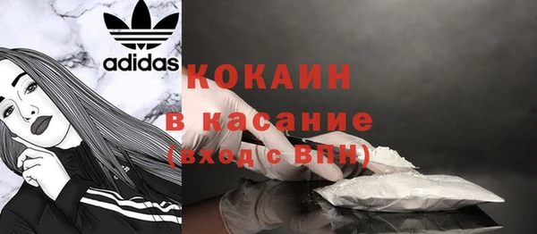 соль курить ск Абаза