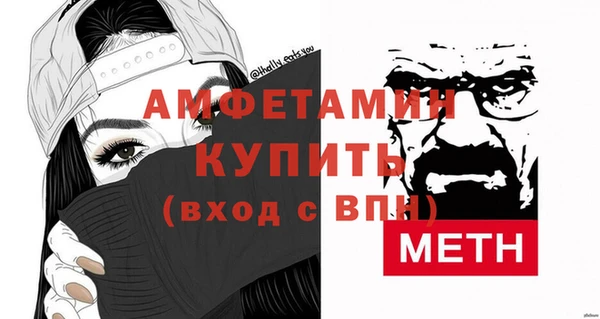 apvp Абинск
