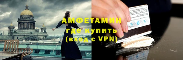 соль курить ск Абдулино