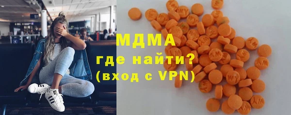 соль курить ск Абаза