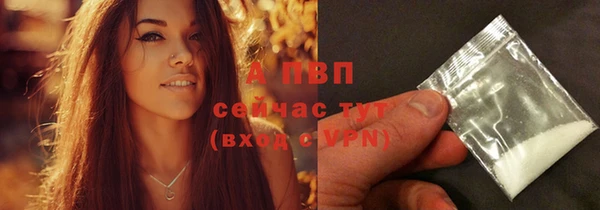 соль курить ск Абдулино