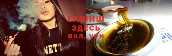 соль курить ск Абаза