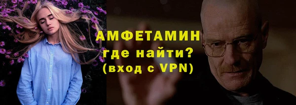 соль курить ск Абаза