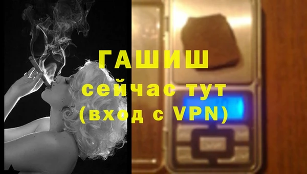 соль курить ск Абдулино