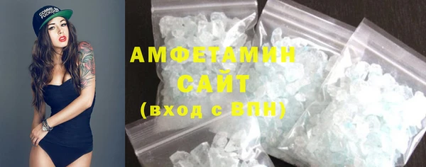 соль курить ск Абдулино