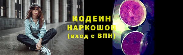 соль курить ск Абдулино