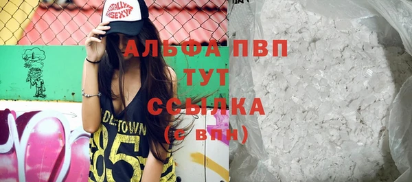 apvp Абинск