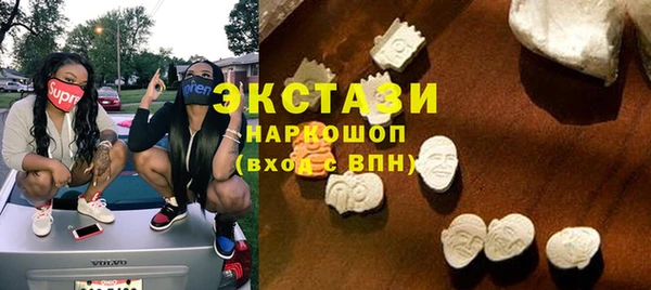 соль курить ск Абаза
