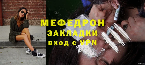 соль курить ск Абаза