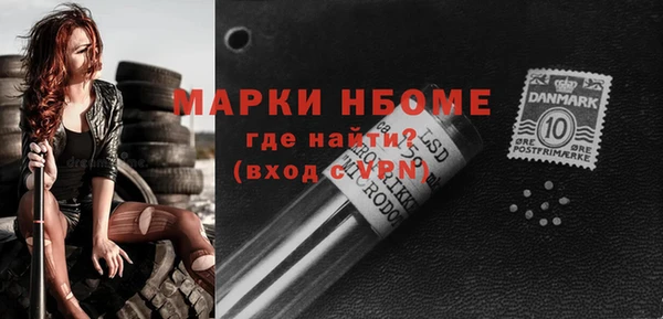 соль курить ск Абдулино