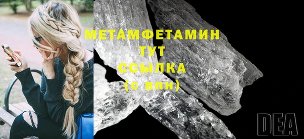 соль курить ск Абдулино