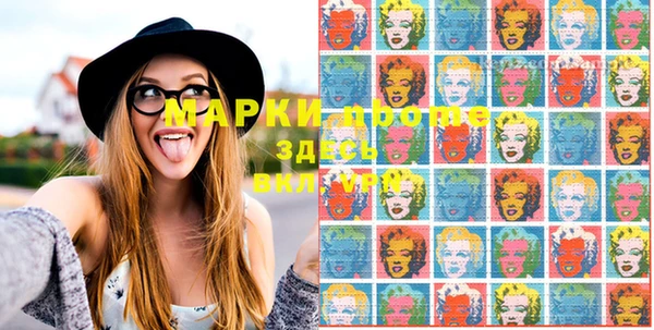 apvp Абинск