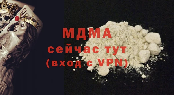 соль курить ск Абдулино