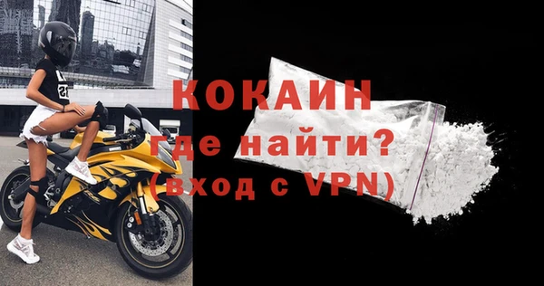 соль курить ск Абаза