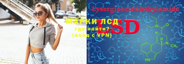 соль курить ск Абаза