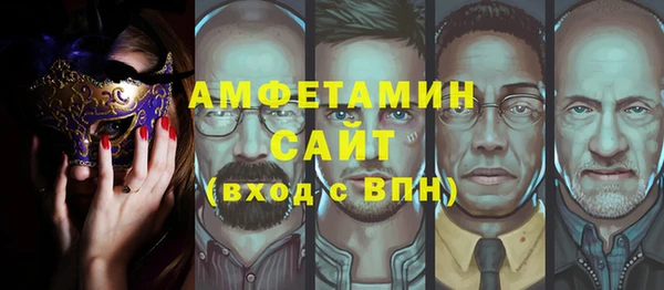 apvp Абинск