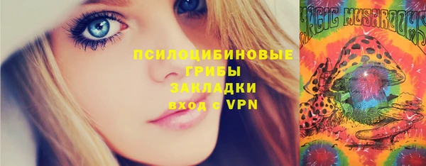 соль курить ск Абдулино