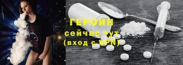 соль курить ск Абаза
