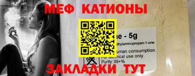прущий лед Можайск