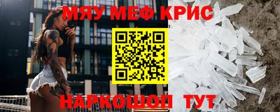 первитин Можга