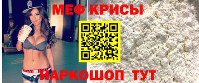 прущий лед Можайск