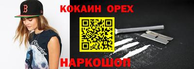 прущий лед Можайск