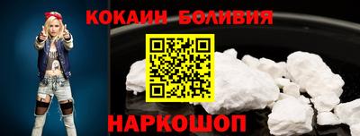 прущий лед Можайск