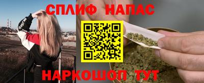 прущий лед Можайск