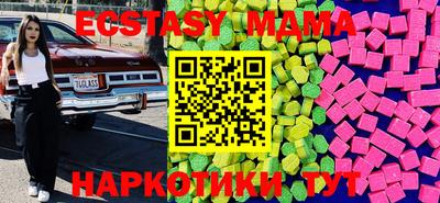 прущий лед Можайск