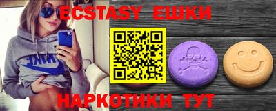 прущий лед Можайск