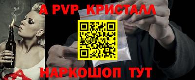 прущий лед Можайск