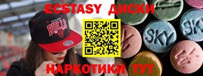 прущий лед Можайск