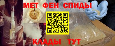 первитин Можга